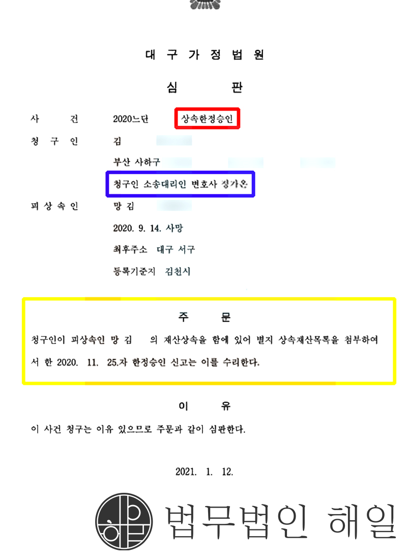 97.jpg