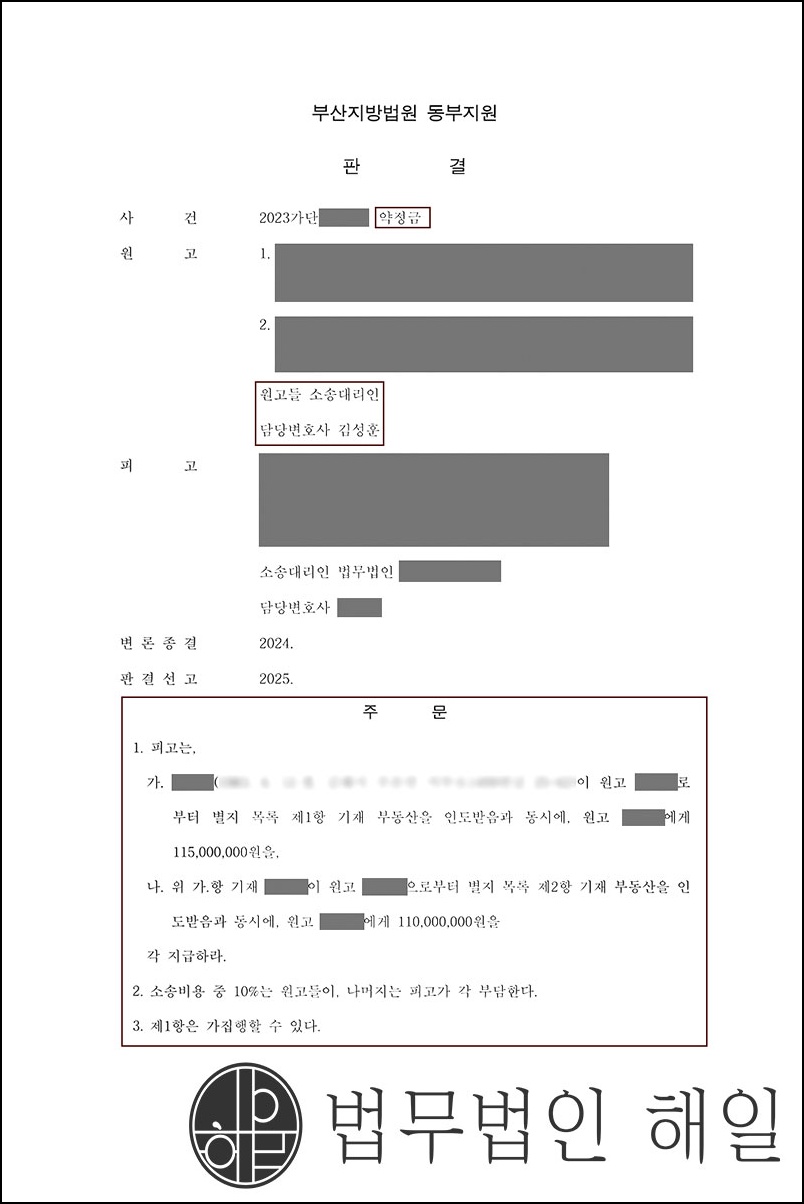 hug소송.jpg