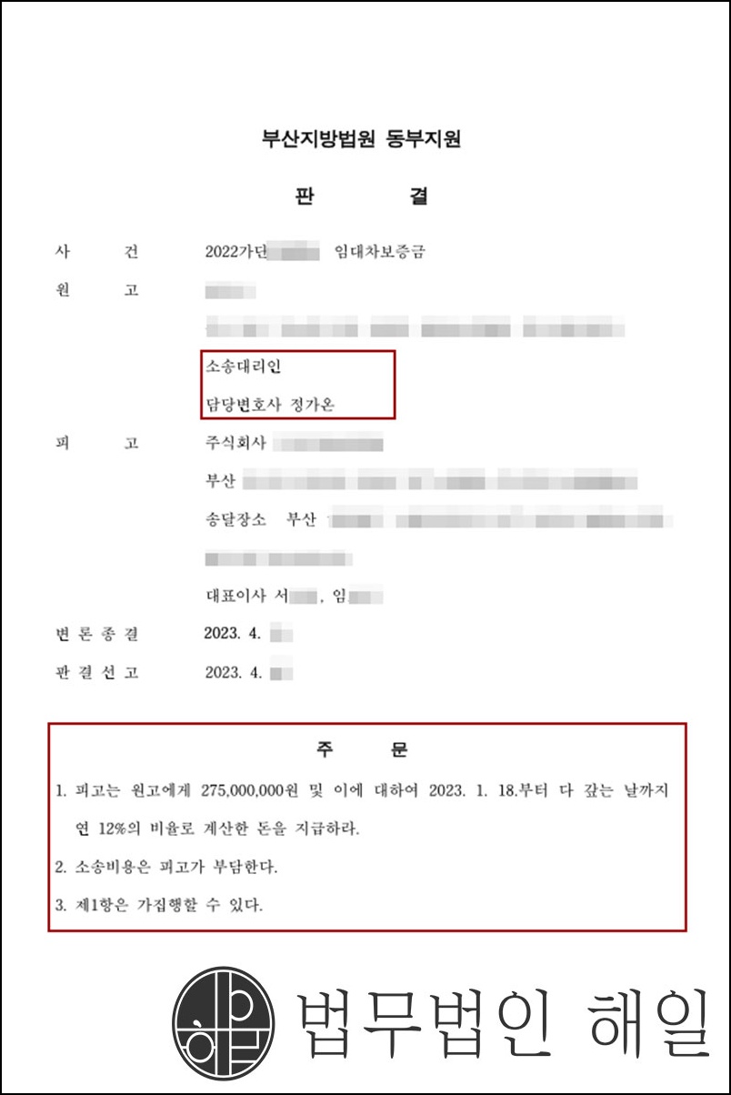 보증금 2억7500.jpg