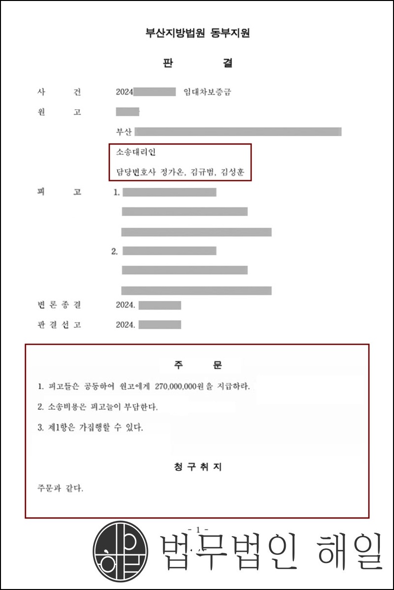 보증금2억7000.jpg
