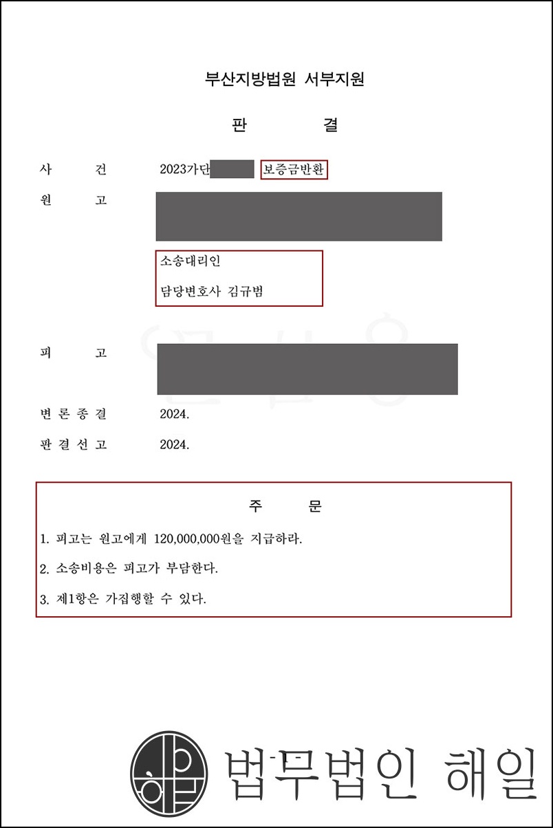 보증금1억2천.jpg
