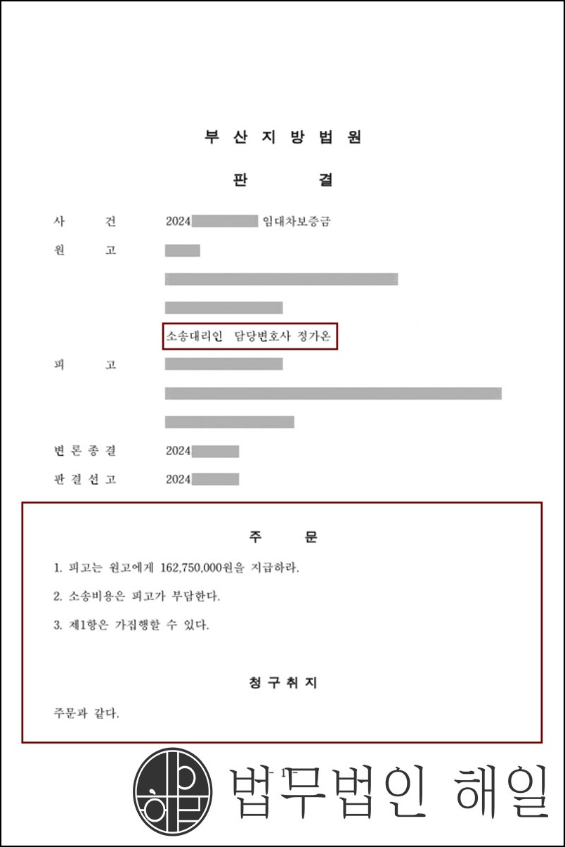 보증금-1억-6천.jpg