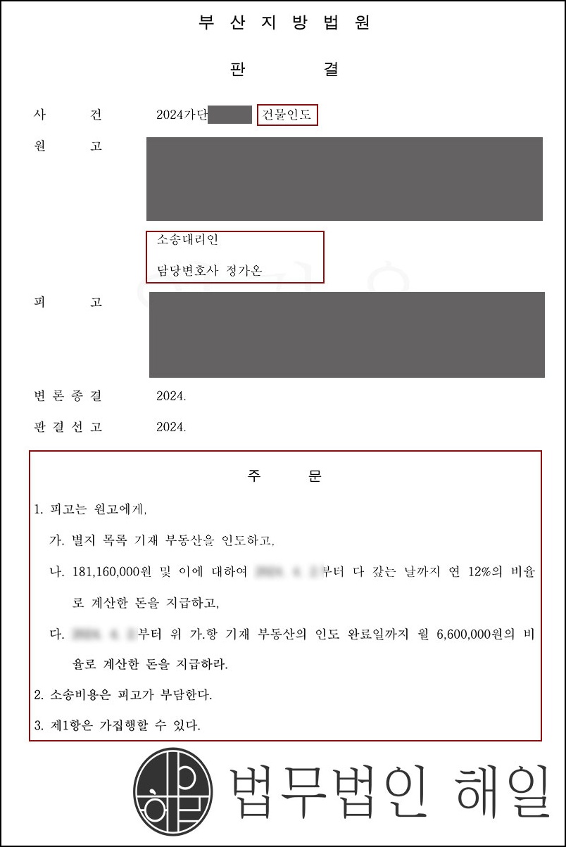 명도-1억-8천.jpg