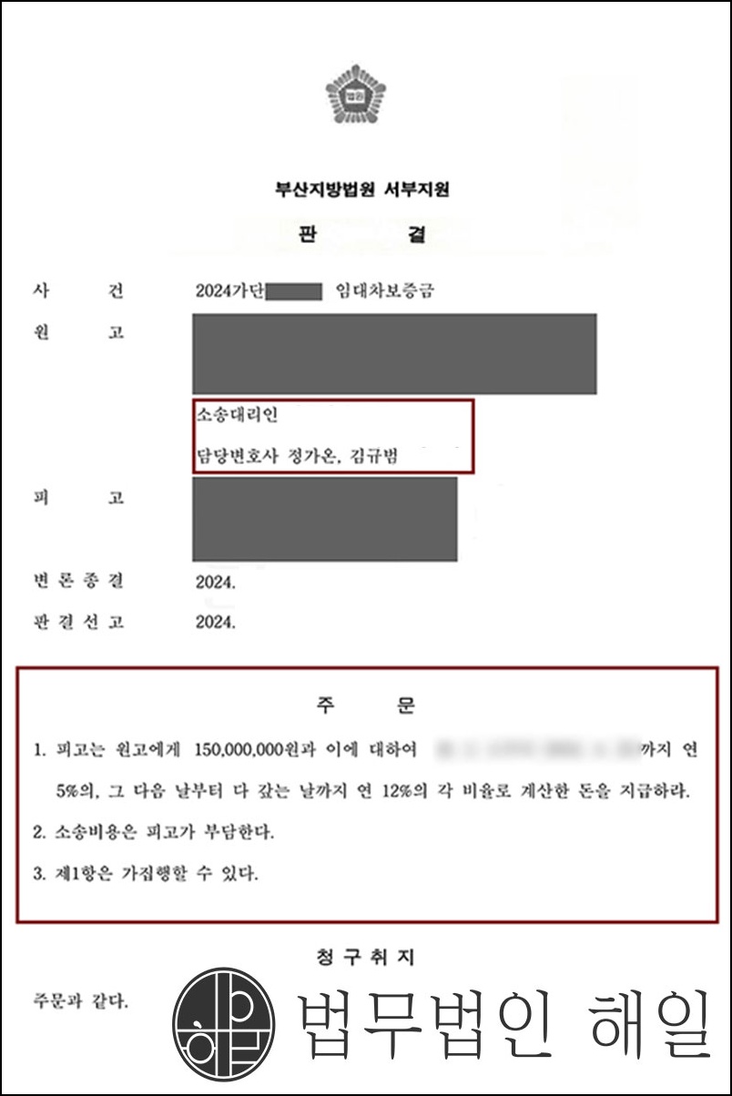 보증금 1억5천.jpg