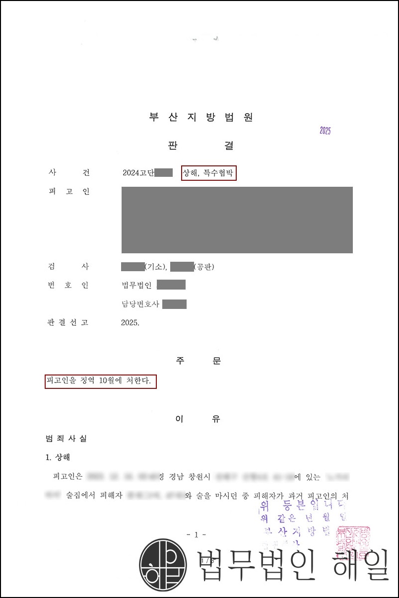 상해.jpg