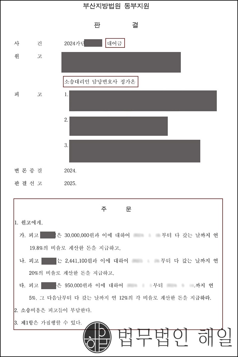 대여금3400.jpg