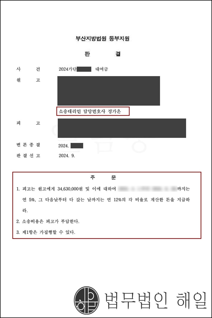대여금3463.jpg