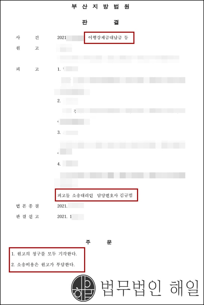 강제기각.jpg