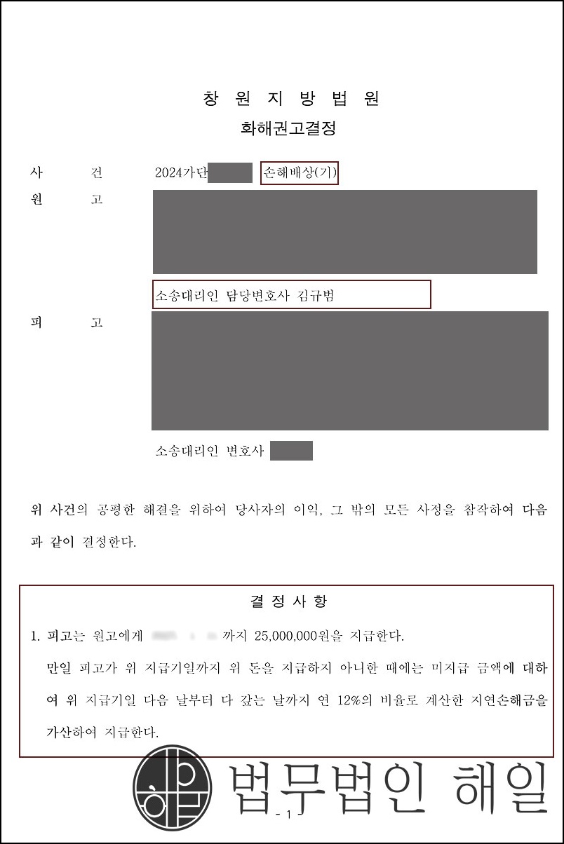 창원상간소송전문 이름도 주소도 몰랐던 상간남.jpg