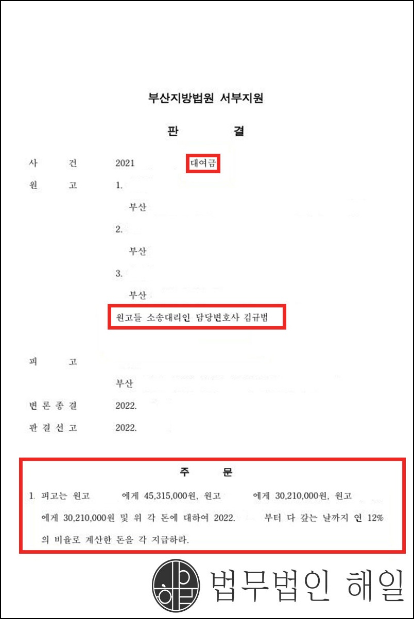 망인대여금.jpg