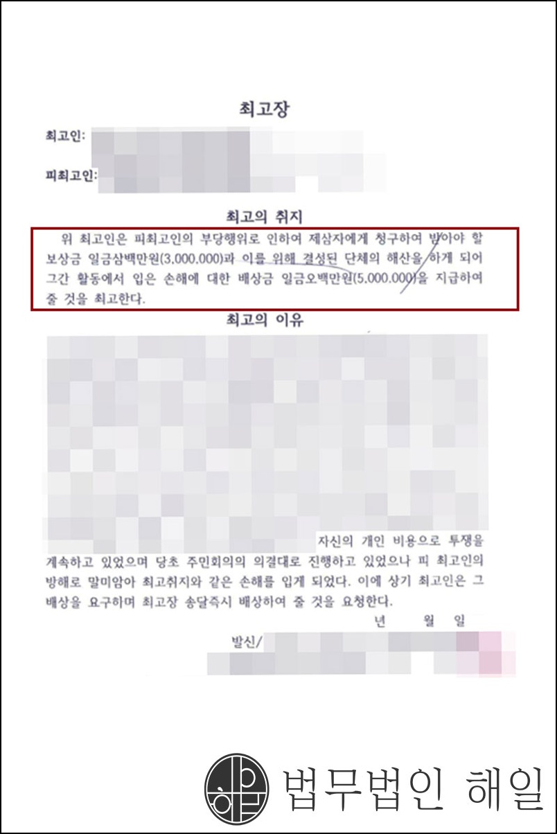 최고장.jpg