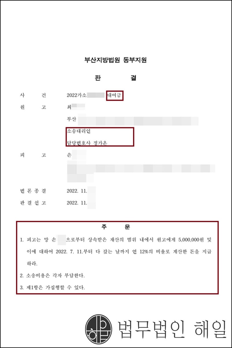 대여금500.jpg