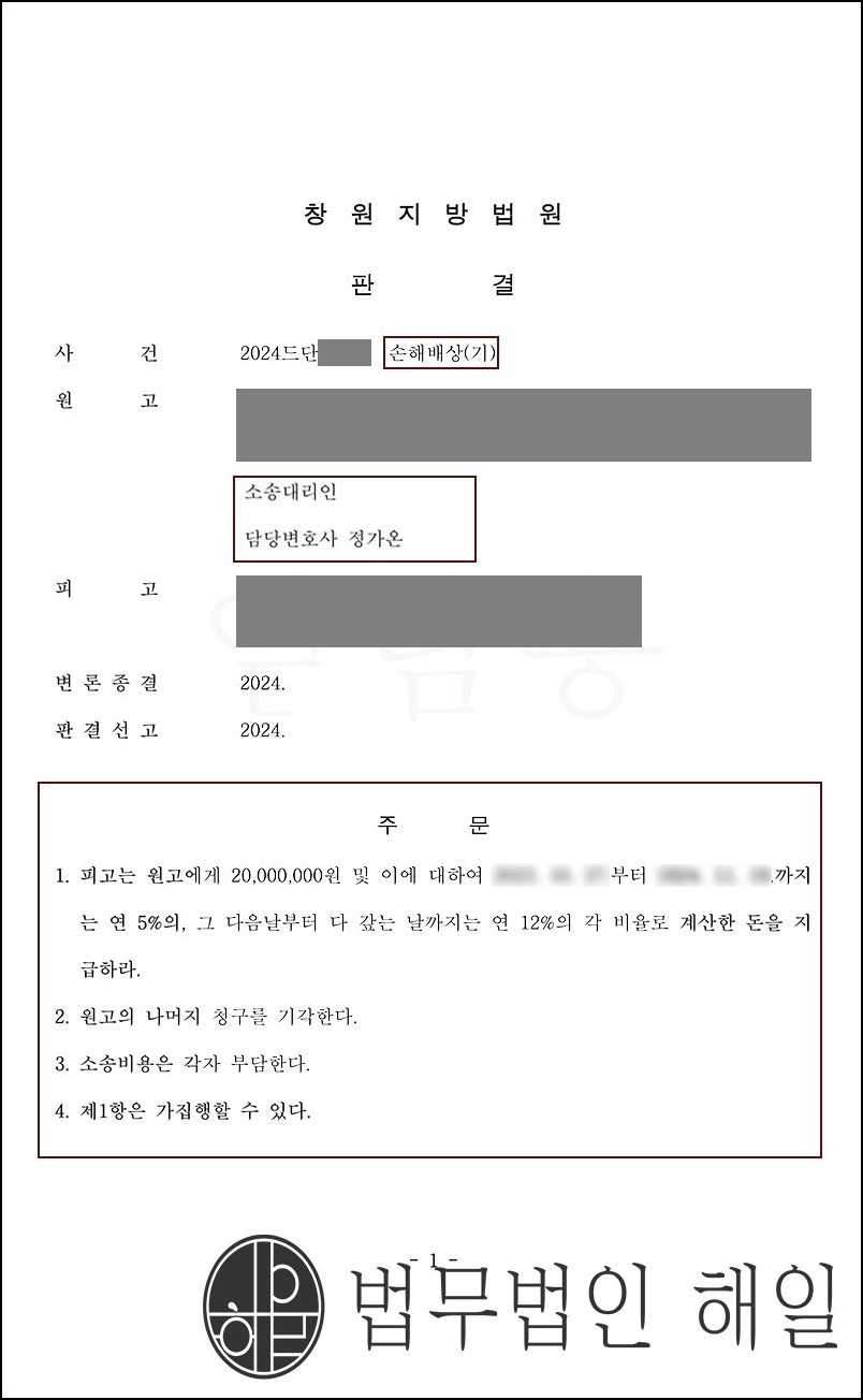 부산상간소송변호사 아내의 상습적 불륜, 불륜이혼+상간남위자료소송 동시진행사례.jpg