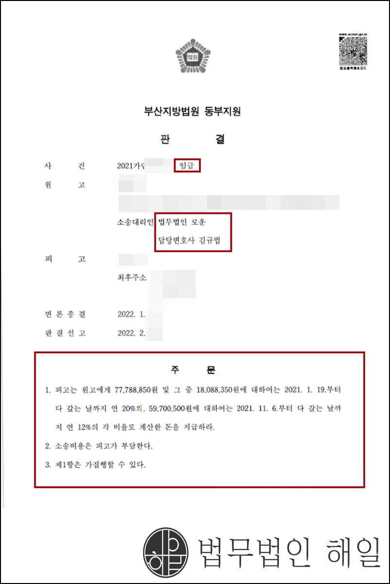 대여금-7800.jpg