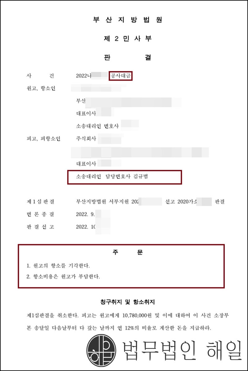 항소심.jpg