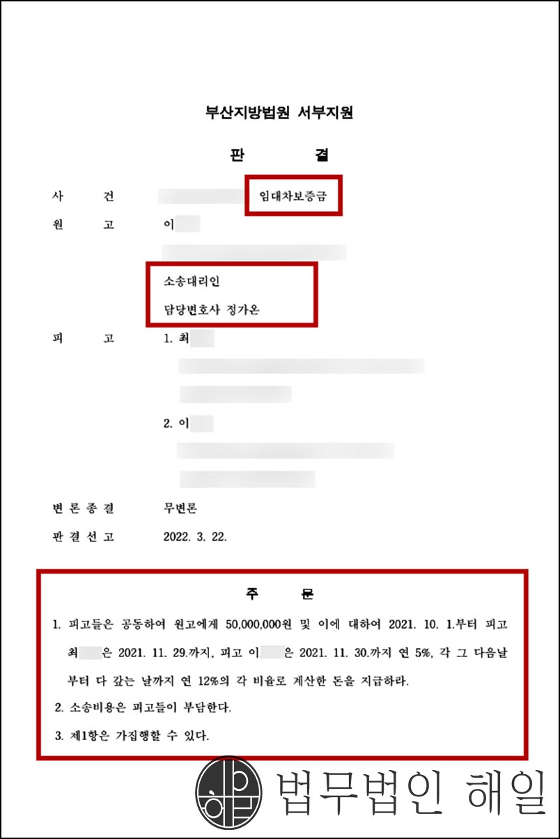 보증금-5000.jpg
