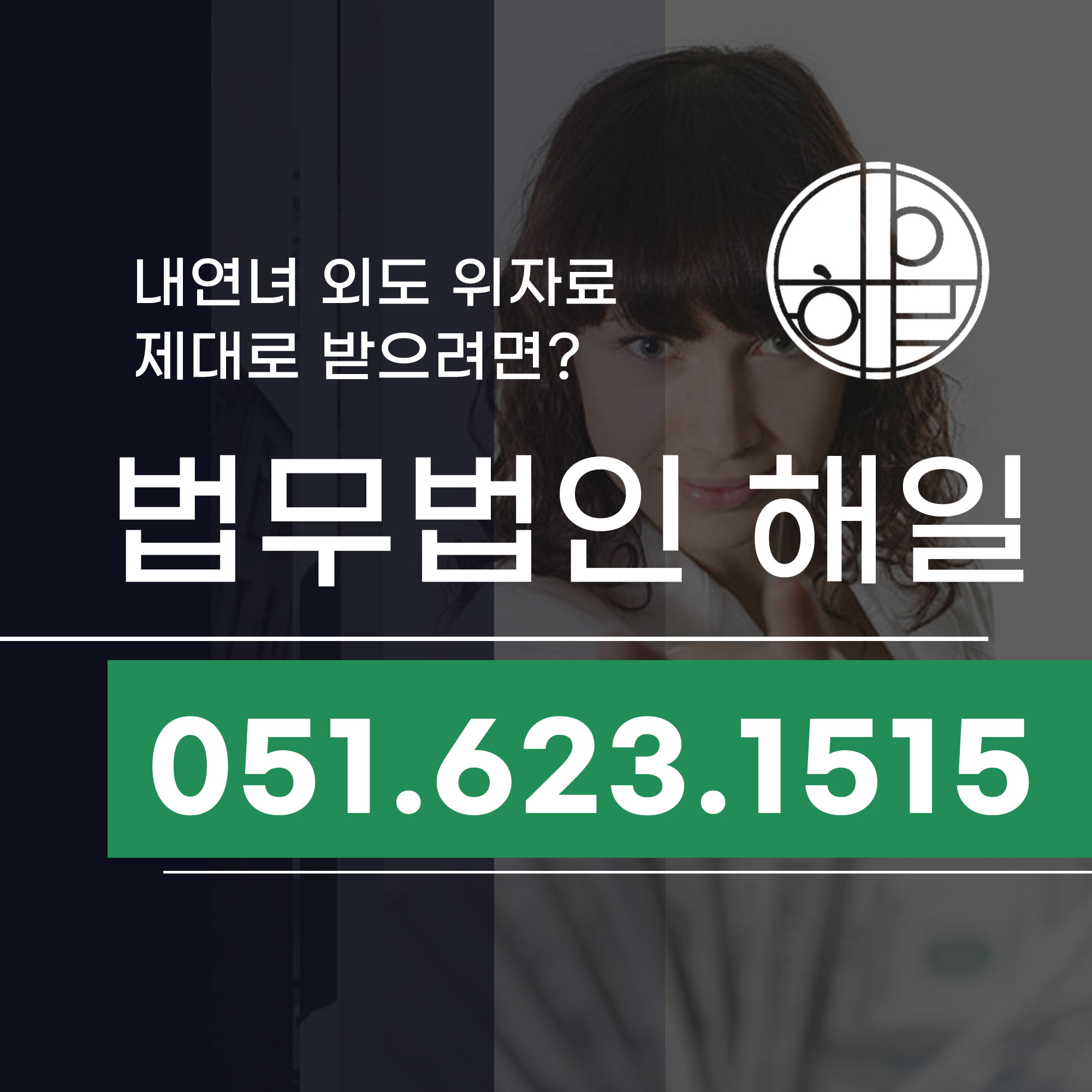 부산내연녀소송 외도위자료 제대로 받는 방법은.jpg