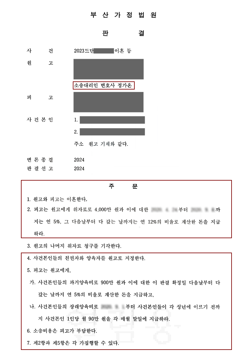 image (5).png