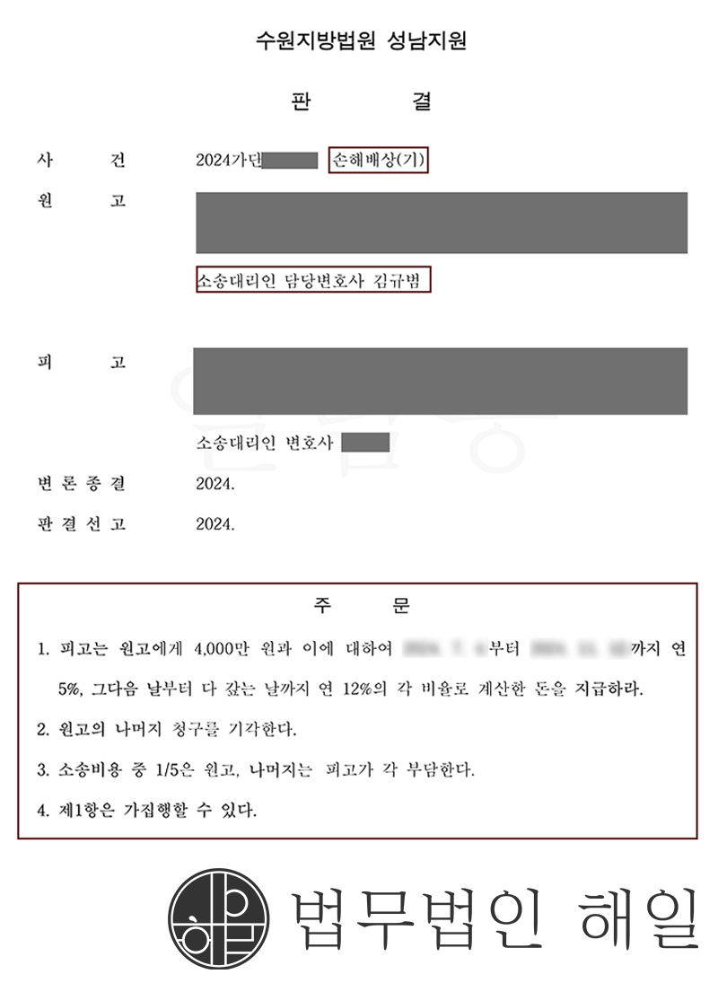 0915 상간.jpg