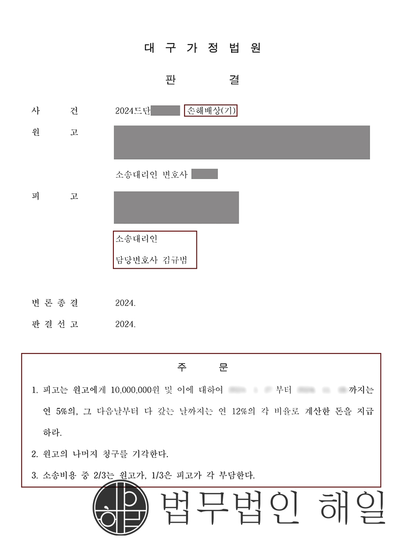 0915 상간2.jpg