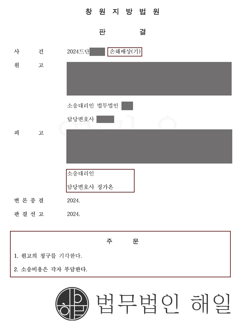 0916 상간.jpg