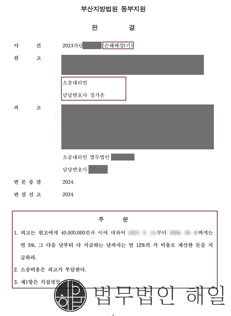 0918 상간.jpg
