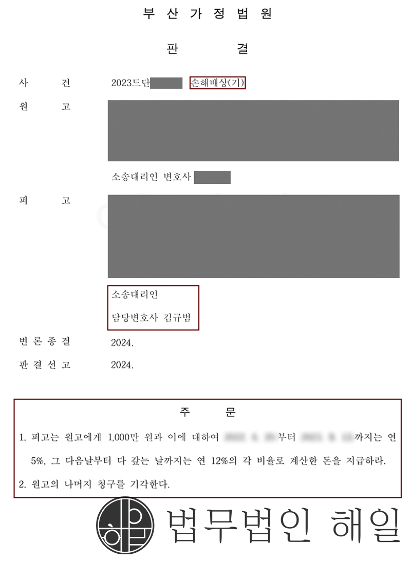 0918 상간 2.jpg