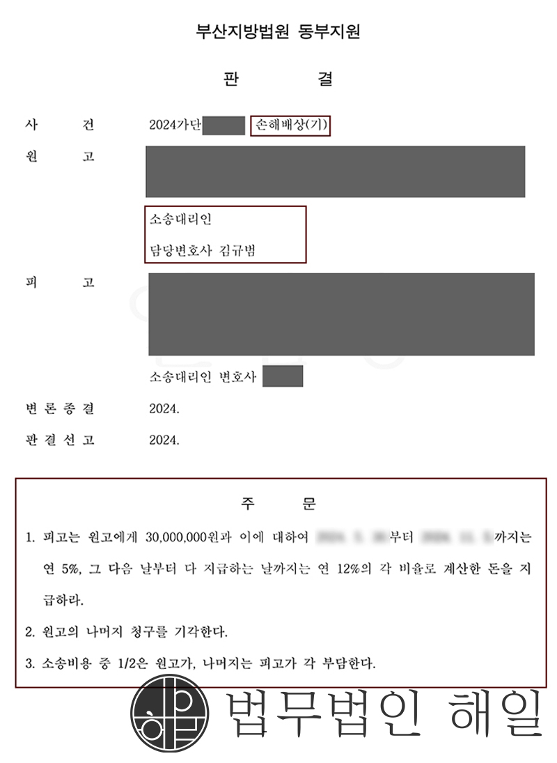 0919 상간.jpg