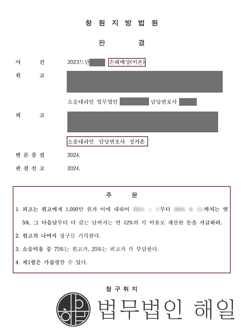 0924 상간.jpg
