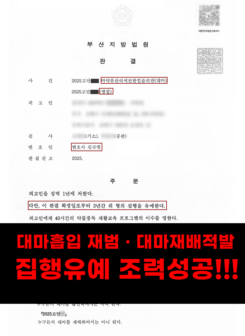 마약.jpg
