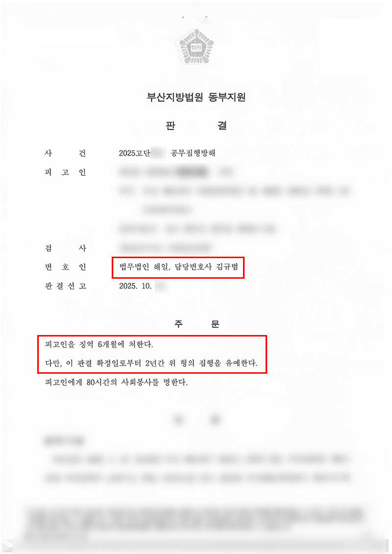 판결문.jpg