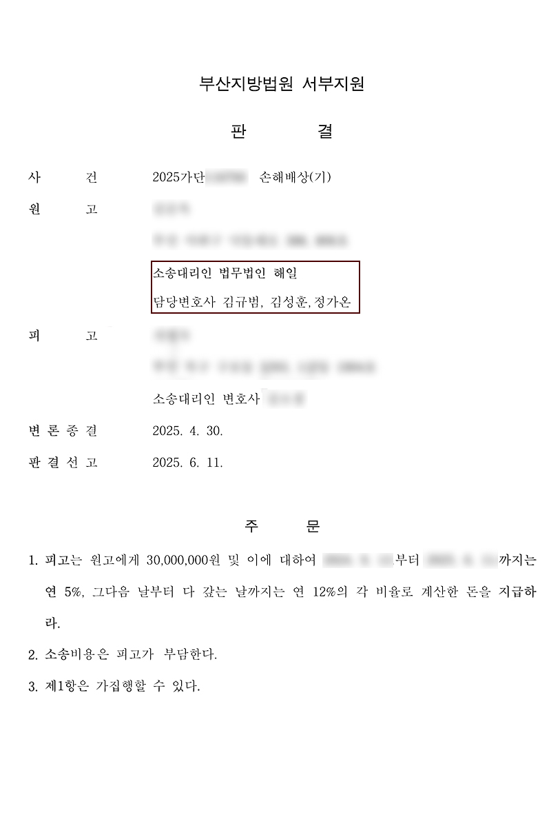 부산상간소송변호사 60대불륜 내연녀복수.jpg