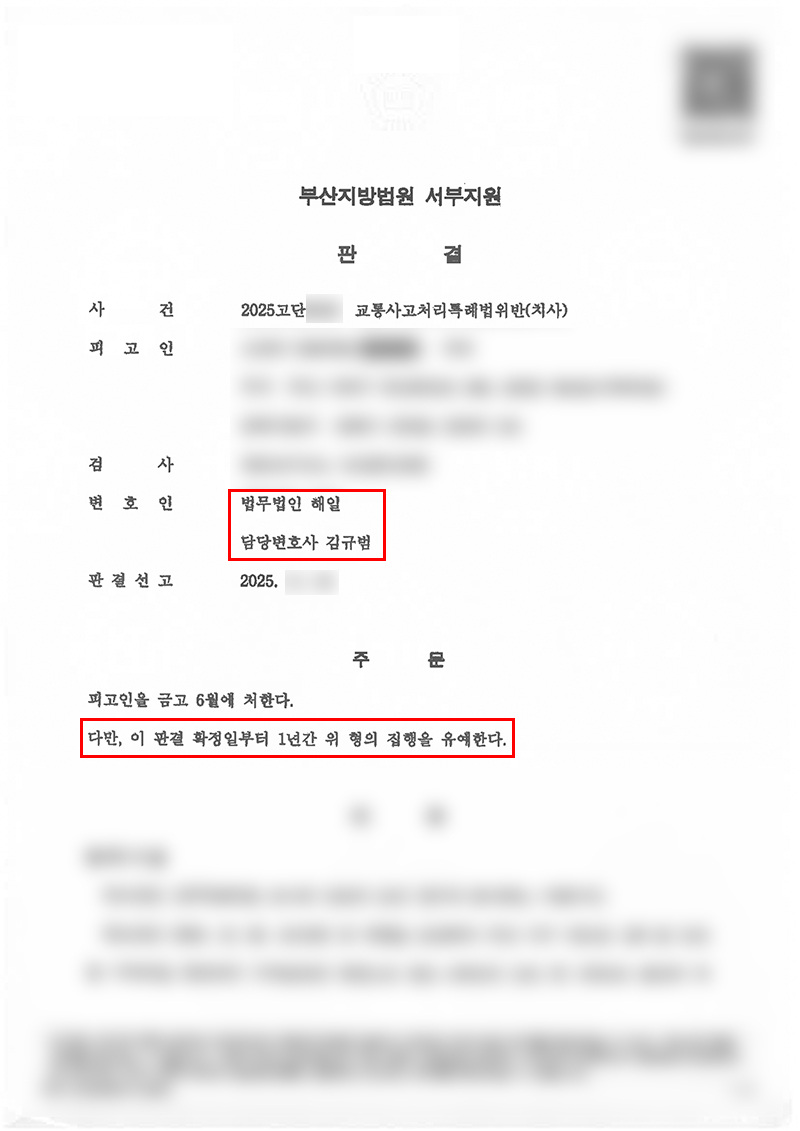 판결문.jpg