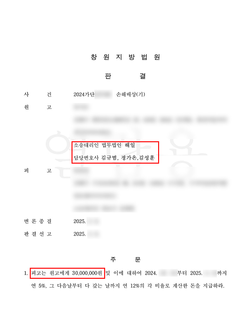 상간소송피고.jpg