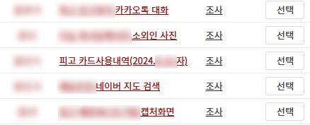 KakaoTalk_20251204_164812282 복사.jpg