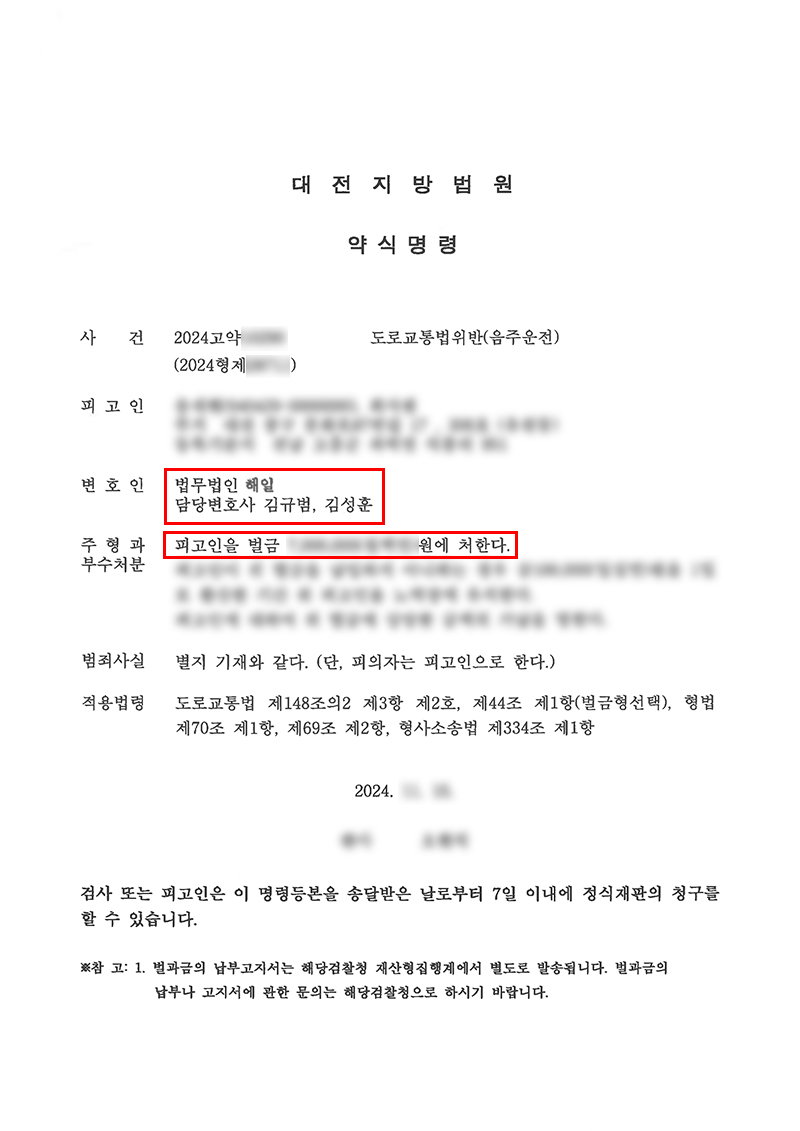 판결문.jpg