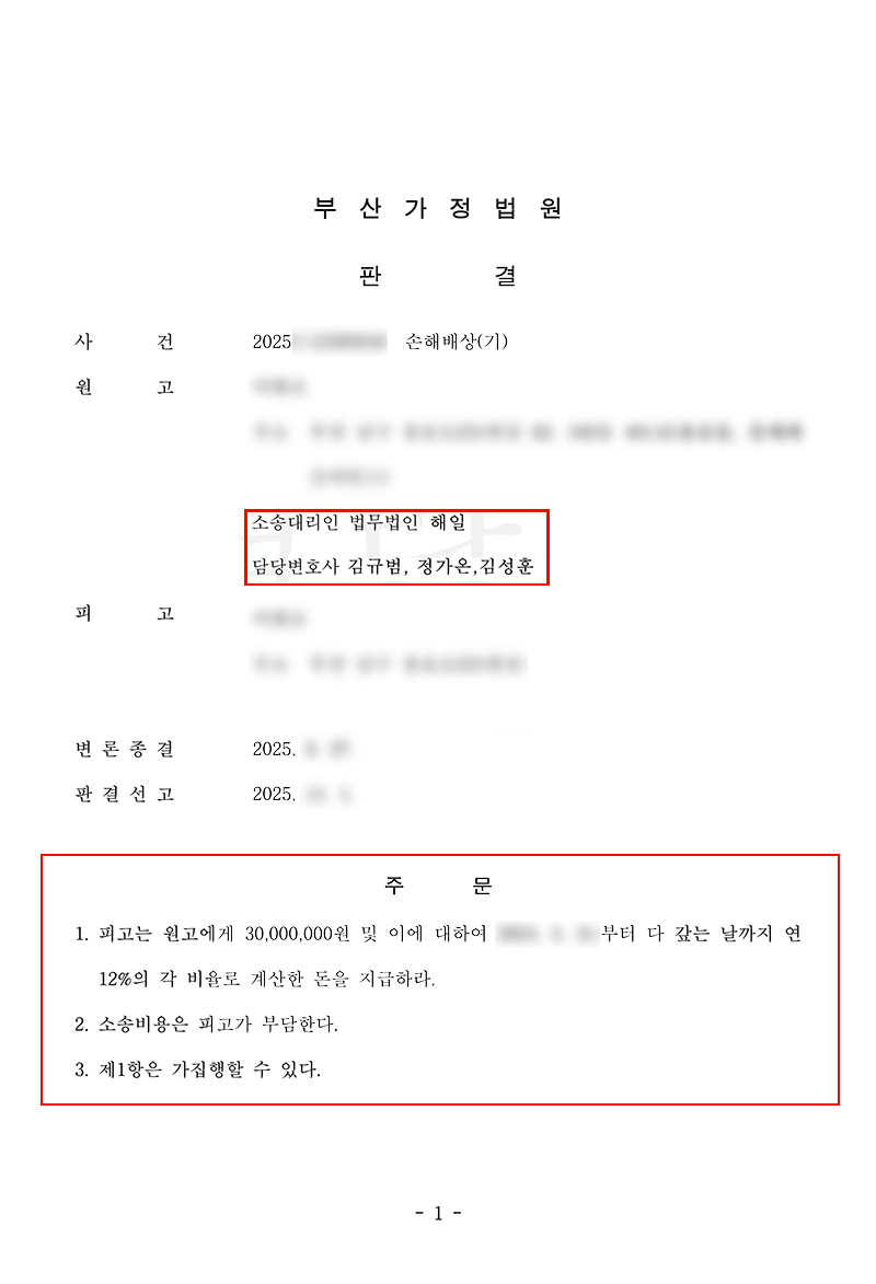 2번 상간.jpg