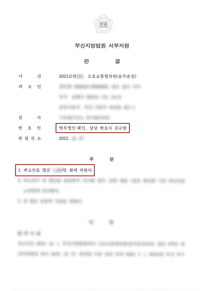 판결문.jpg