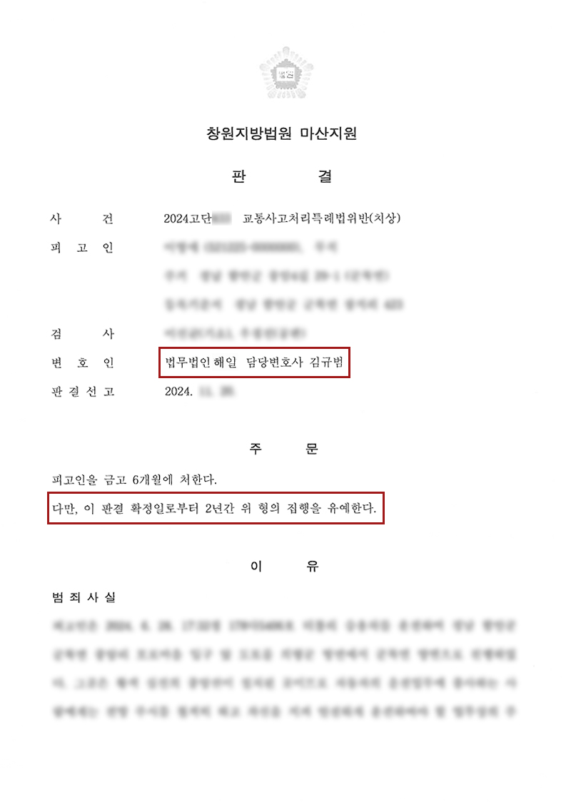 판결문.jpg