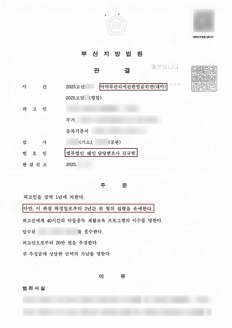 대마.jpg