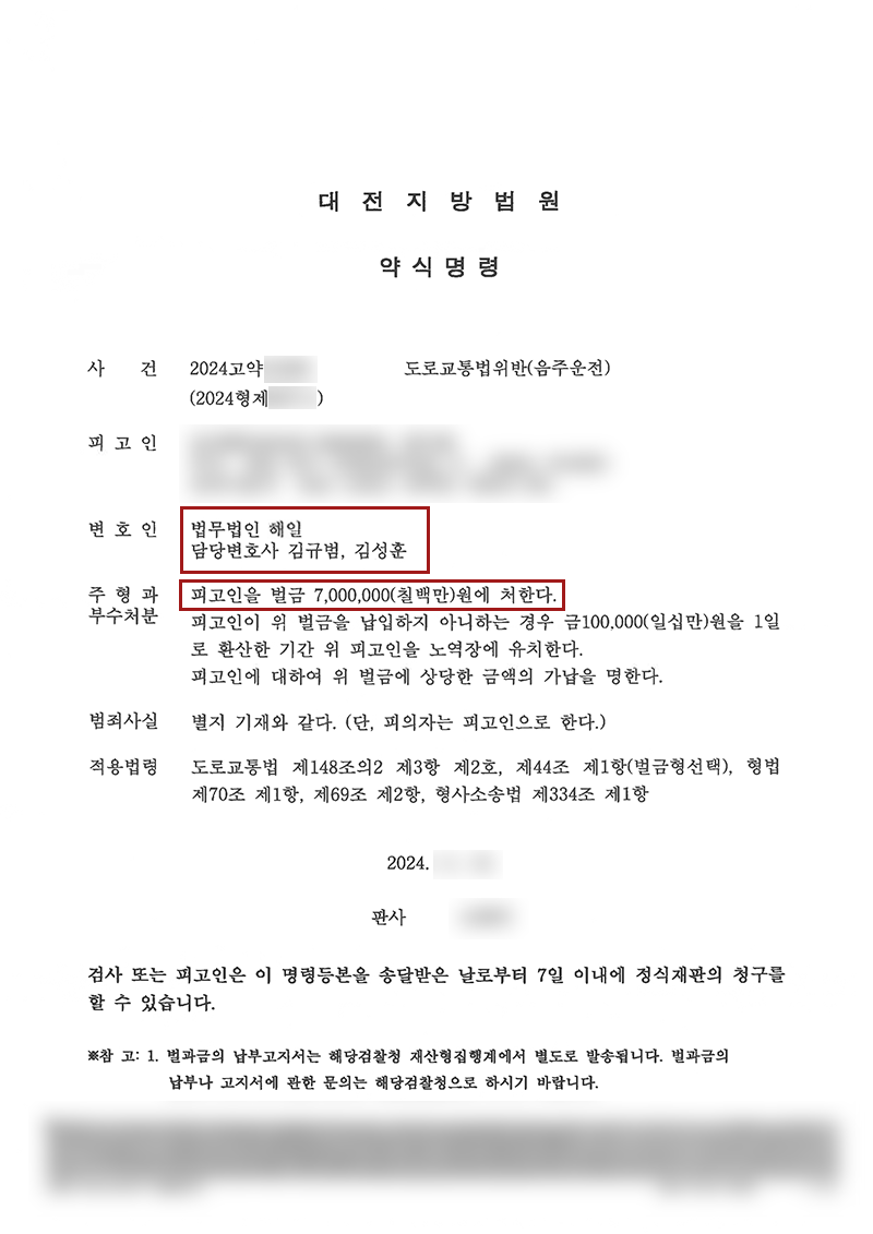 판결문.png