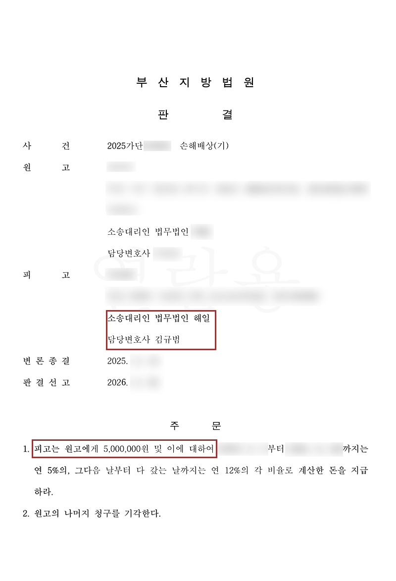 상간.png