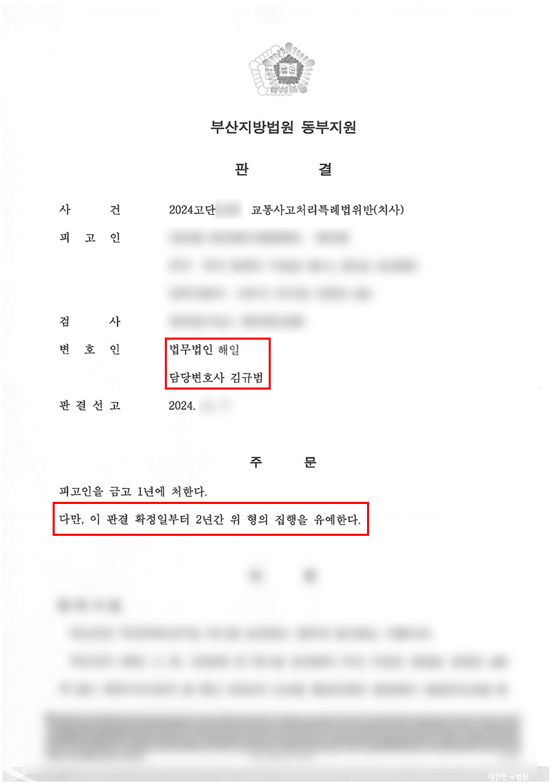 교통사고.jpg