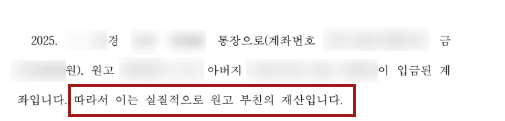 고유재산 1.png