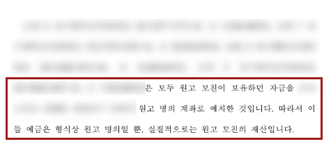 고유재산2.png
