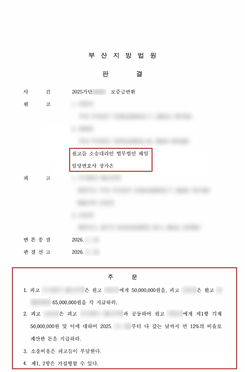 판결문.png