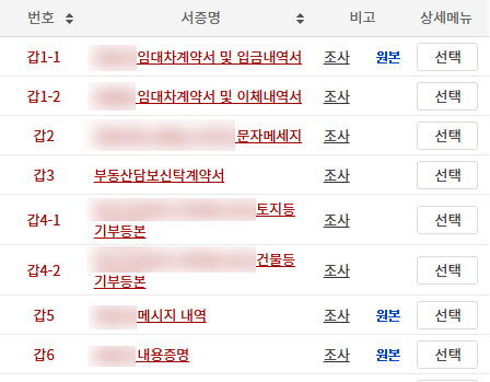 참고자료.png