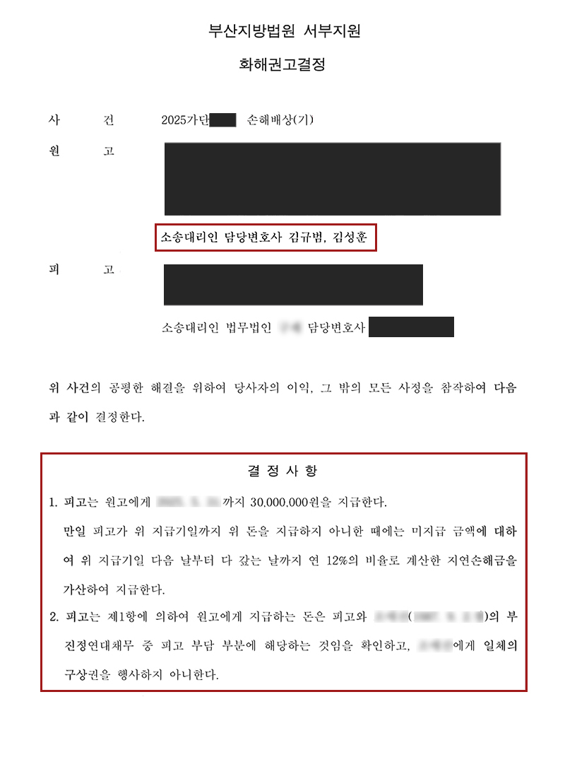 판결문.png