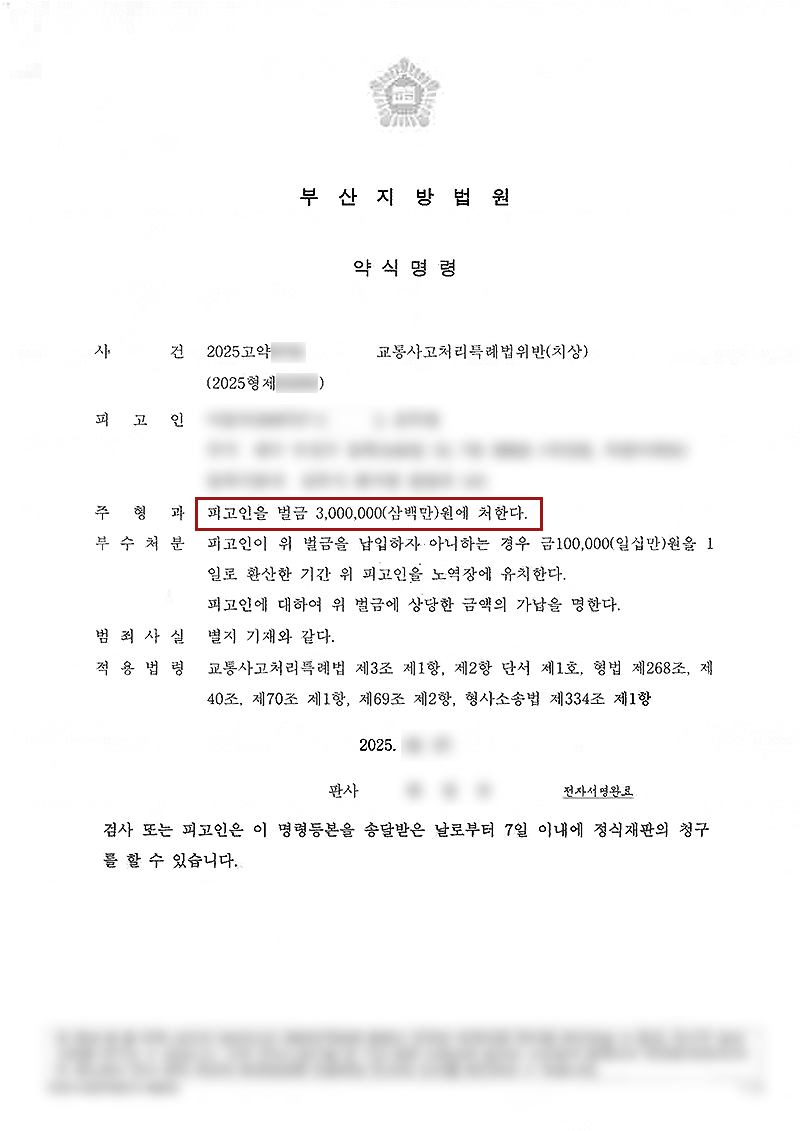 판결문.png