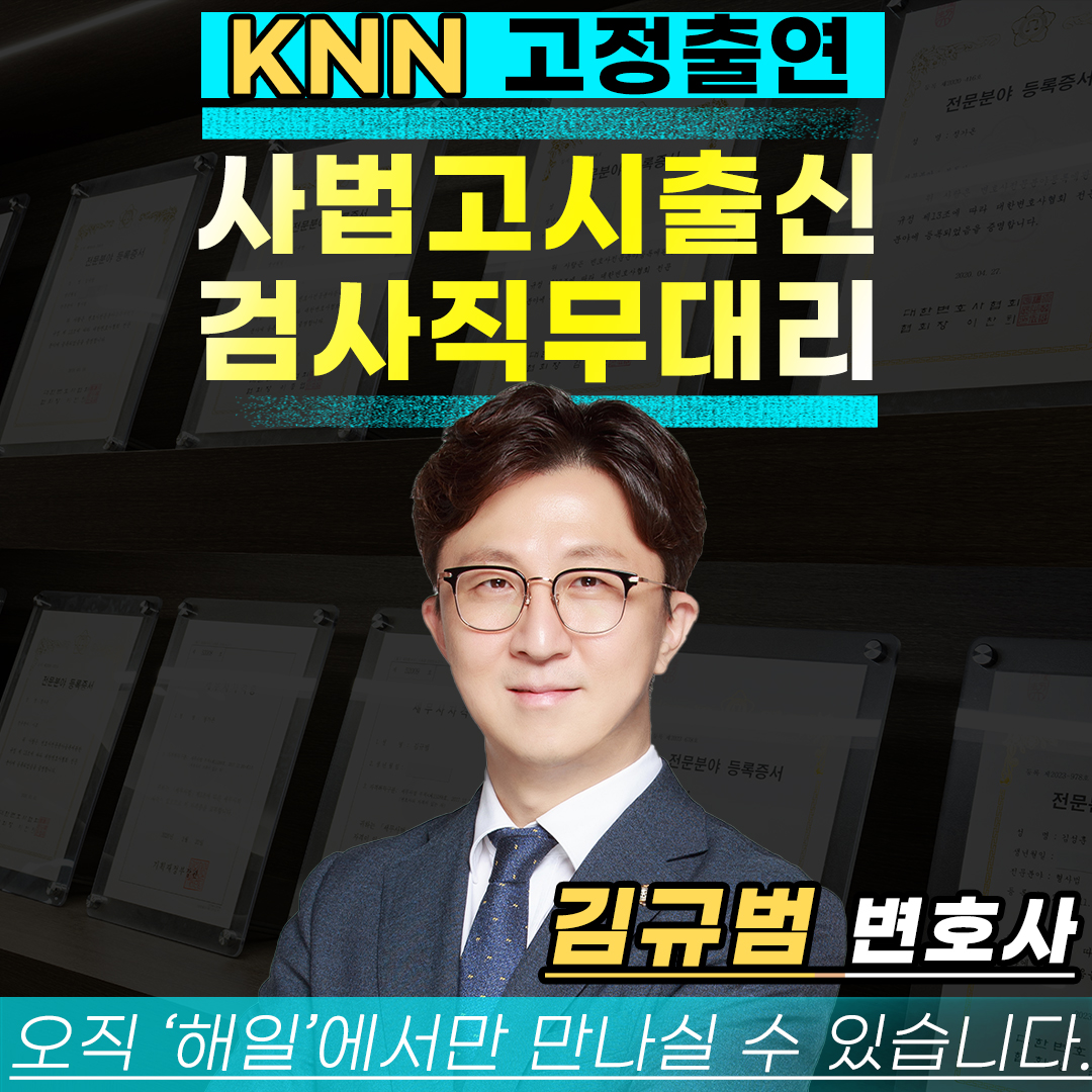 부산음주운전변호사.jpg